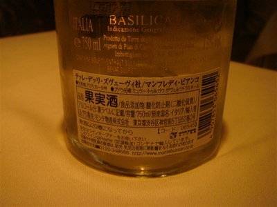 09_白ワインボトル_02.jpg